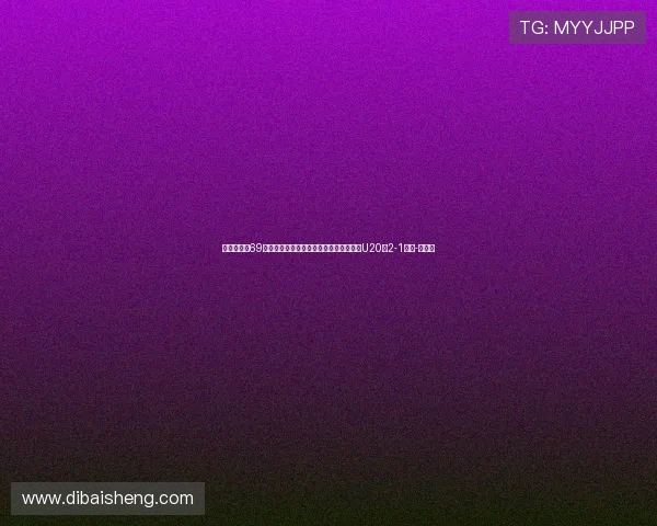 丢球了！第69分钟，乌兹别克女足扳回一球，中国女足U20仍2-1领先-直播吧