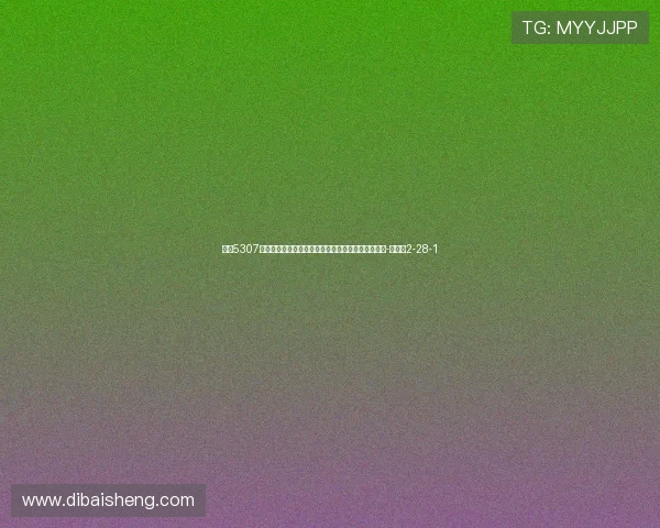 时隔5307天再胜泰山，海牛球员孙正傲赛后做出三分揣兜庆祝-直播吧2-28-1