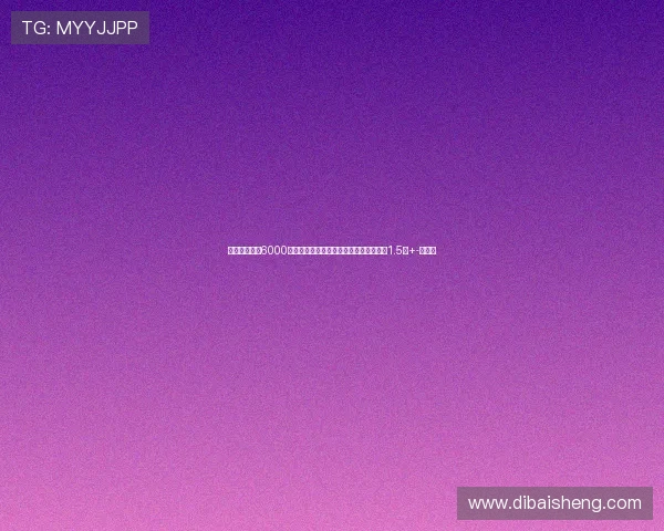 旧将：拜仁花6000万欧签奥利塞很划算，因为过几年就得花1.5亿+-直播吧